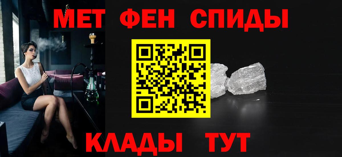 Бугуруслан  АМФ 97%  АМФЕТАМИН  Вход с VPN 