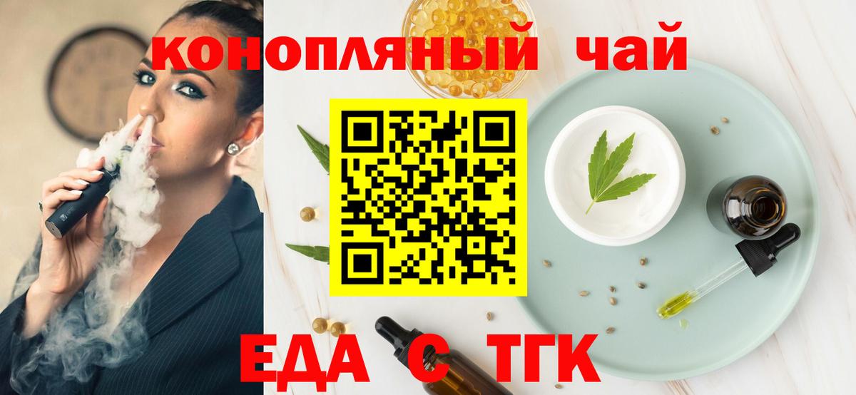 Бугуруслан  Canna-Cookies конопля  Вход с VPN 