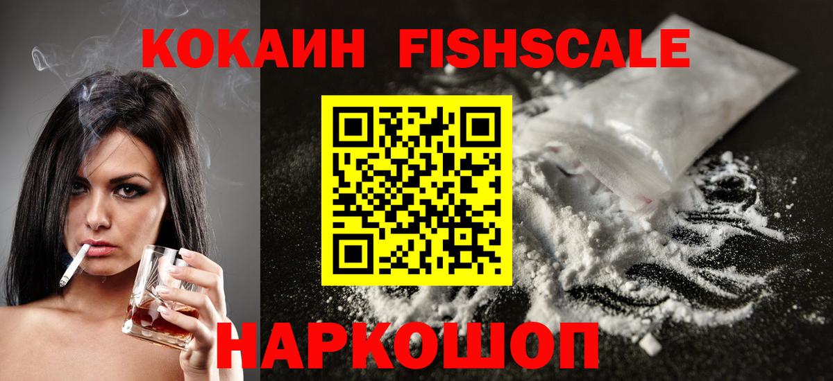 Бугуруслан  COCAIN Боливия  Кокаин 99%  Вход с VPN 