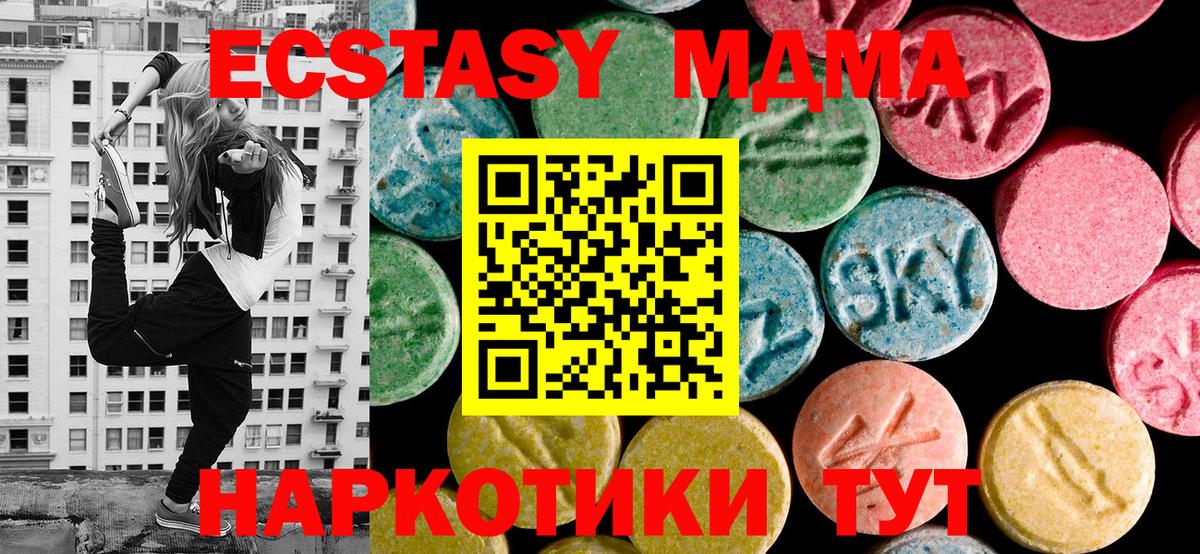 ЭКСТАЗИ Philipp Plein Бугуруслан