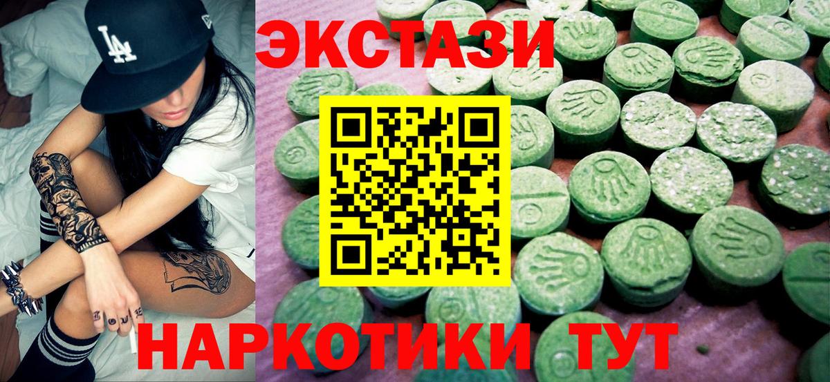 ГАШ  Марихуана  Бугуруслан  МЕТ  Вход с VPN  COCAIN  МЕФ кристаллы  NBOMe 