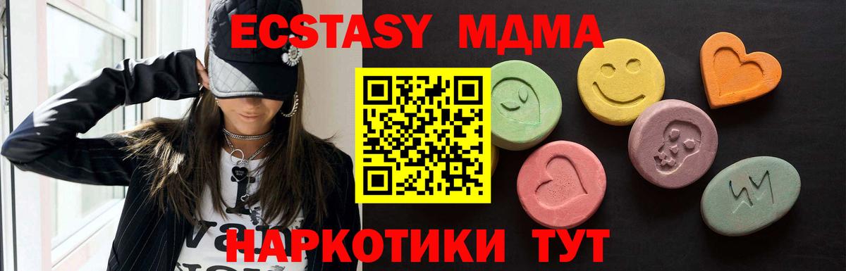 Ecstasy louis Vuitton  Вход с VPN  ЭКСТАЗИ таблы  Бугуруслан 
