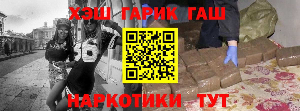 Гашиш AMNESIA HAZE  ГАШИШ Ice-O-Lator  Вход с VPN  ГАШ  Бугуруслан 