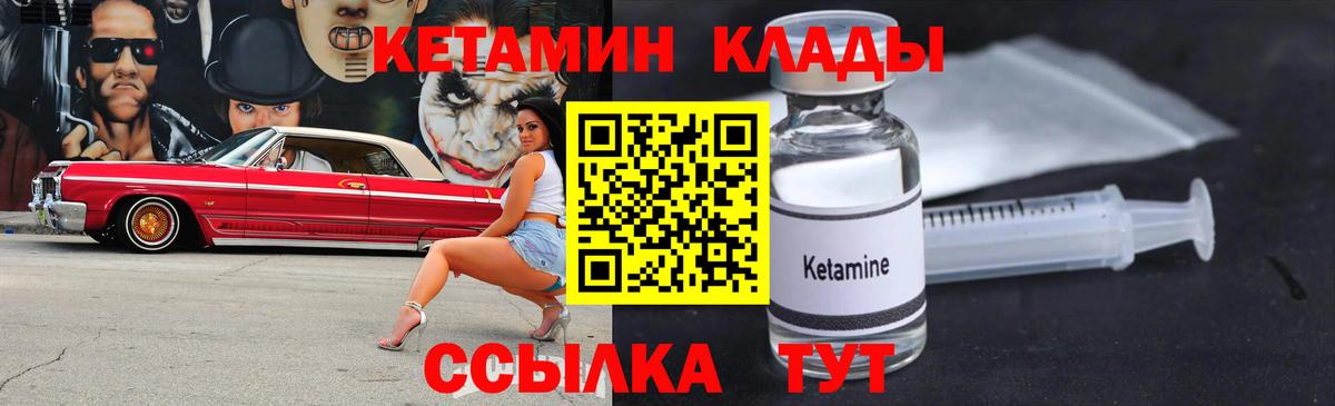 Бугуруслан  КЕТАМИН VHQ  кракен ССЫЛКА  Вход с VPN  Кетамин VHQ 