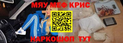амф Ипатово