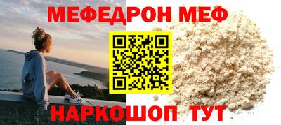 амф Ипатово