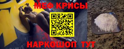 кокаин Ирбит