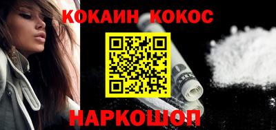 кокаин Ирбит