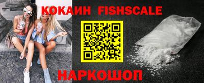 кокаин Ирбит
