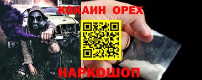 амф Ипатово