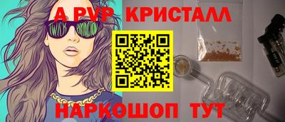 амф Ипатово