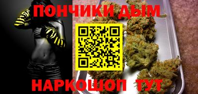 амф Ипатово