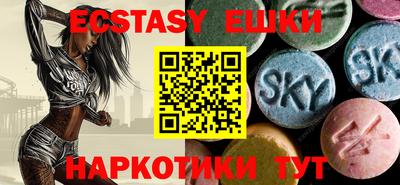 амф Ипатово