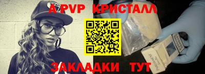 амф Ипатово
