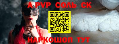 кокаин Ирбит