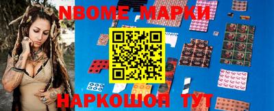 кокаин Ирбит