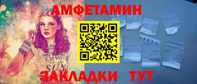 амф Ипатово