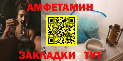 амф Ипатово