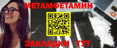 амф Ипатово