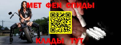амф Ипатово