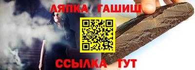 амф Ипатово