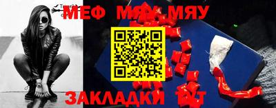 амф Ипатово