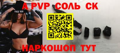 амф Ипатово