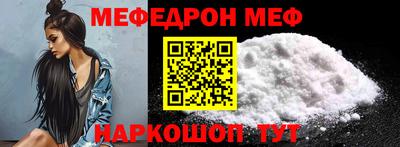 амф Ипатово