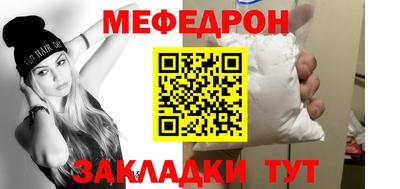 амф Ипатово