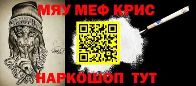 кокаин Ирбит