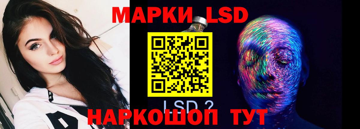 ссылка на мегу ссылка  Вход с VPN  Лсд 25 экстази кислота  Лсд 25 экстази  Бугуруслан  LSD-25 экстази ecstasy 