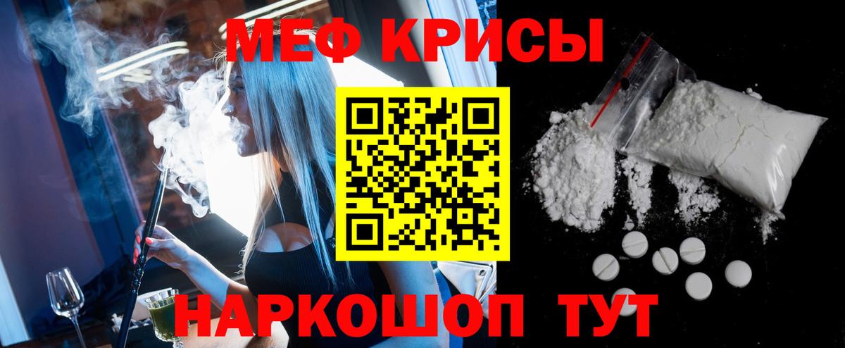 МЕФ  Бугуруслан