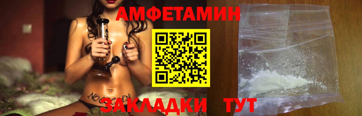 Первитин Methamphetamine Бугуруслан