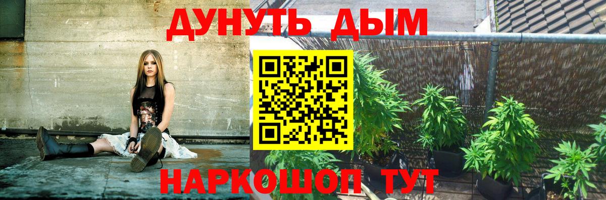 Марихуана White Widow Бугуруслан