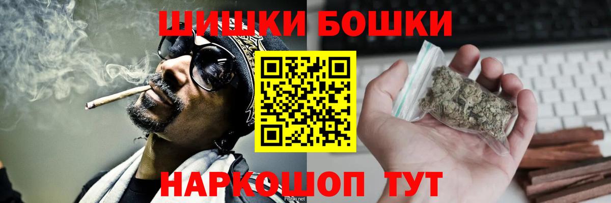 Бошки марихуана Bruce Banner  Каннабис MAZAR  Вход с VPN  Конопля гибрид  Бугуруслан 
